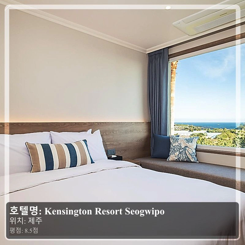 Kensington Resort Seogwipo_3