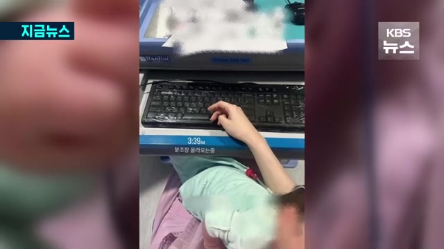 간호사의 행동과 아기의 상태