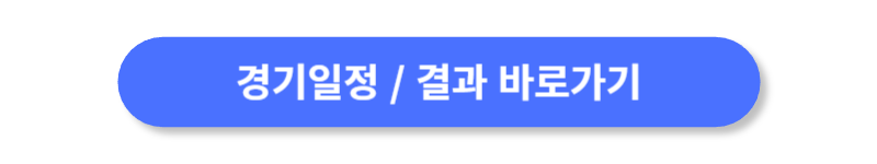 버튼