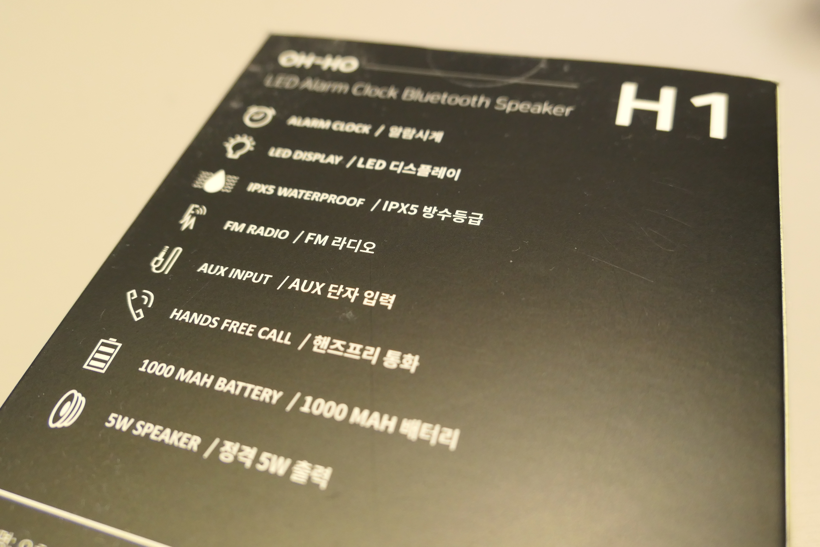 블루투스-방수-스피커-라디오