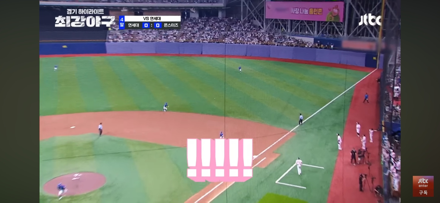 균형을 깨는 몬스터즈 ❘ 주인공은 18꽝 김문어