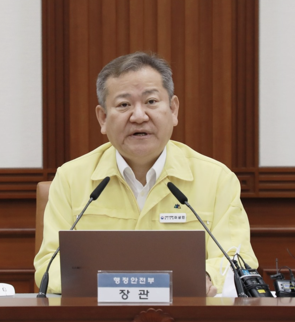 이상민 이태원 참사 대응