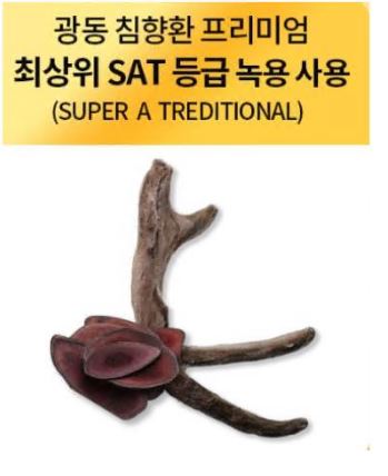 침향-효능-광동제약