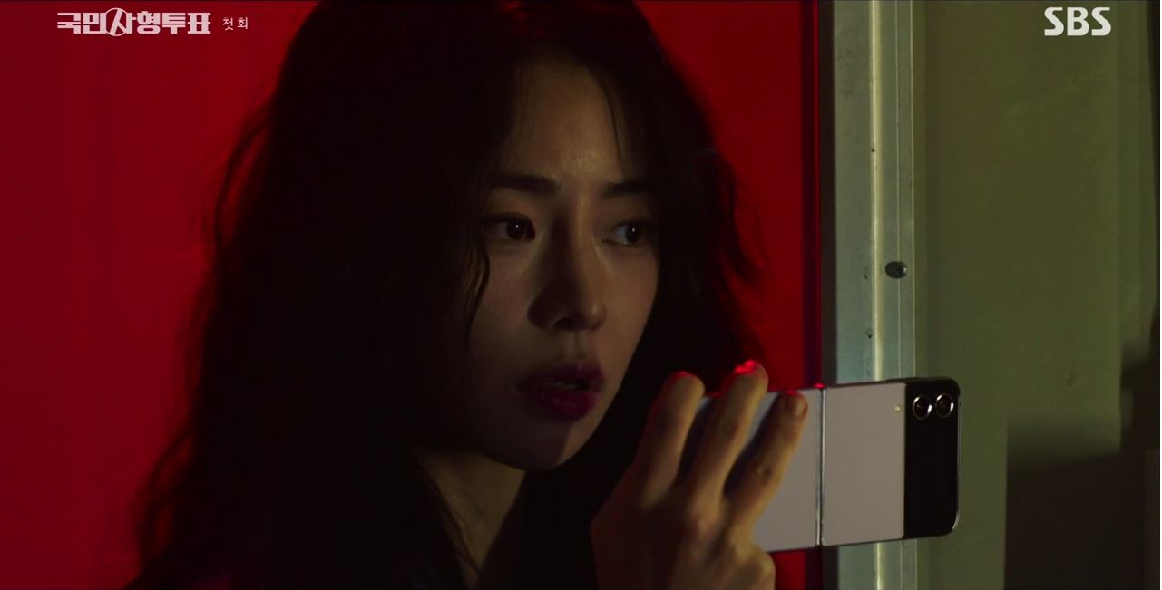 국민사형투표_1회