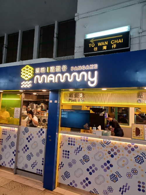 마미