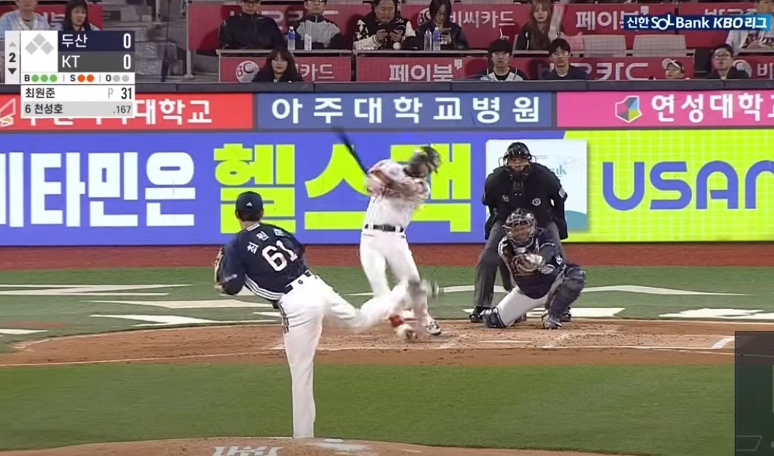 2025 프로야구 두산 vs KT