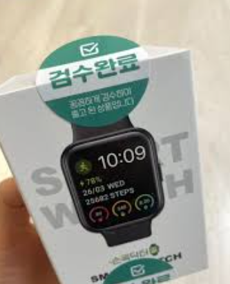 서울시 스마트워치 손목닥터9988