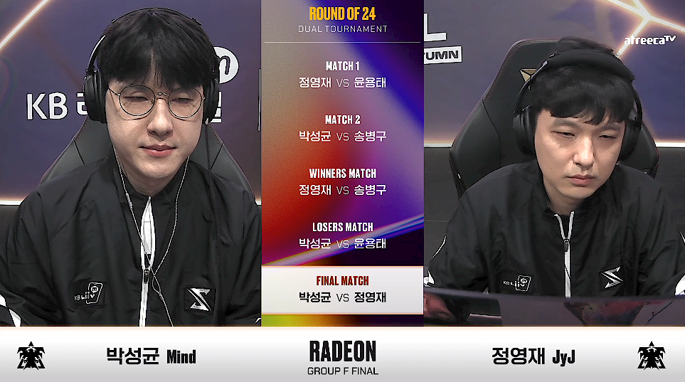 24강 F조 최종전