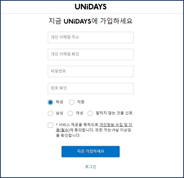 애플 교육 할인 스토어 아이패드 프로