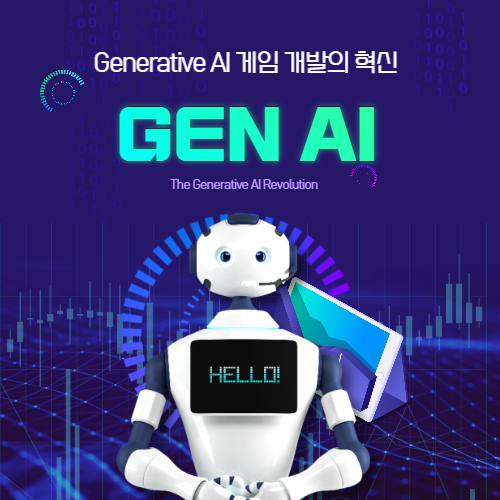 The Generative AI Revolution