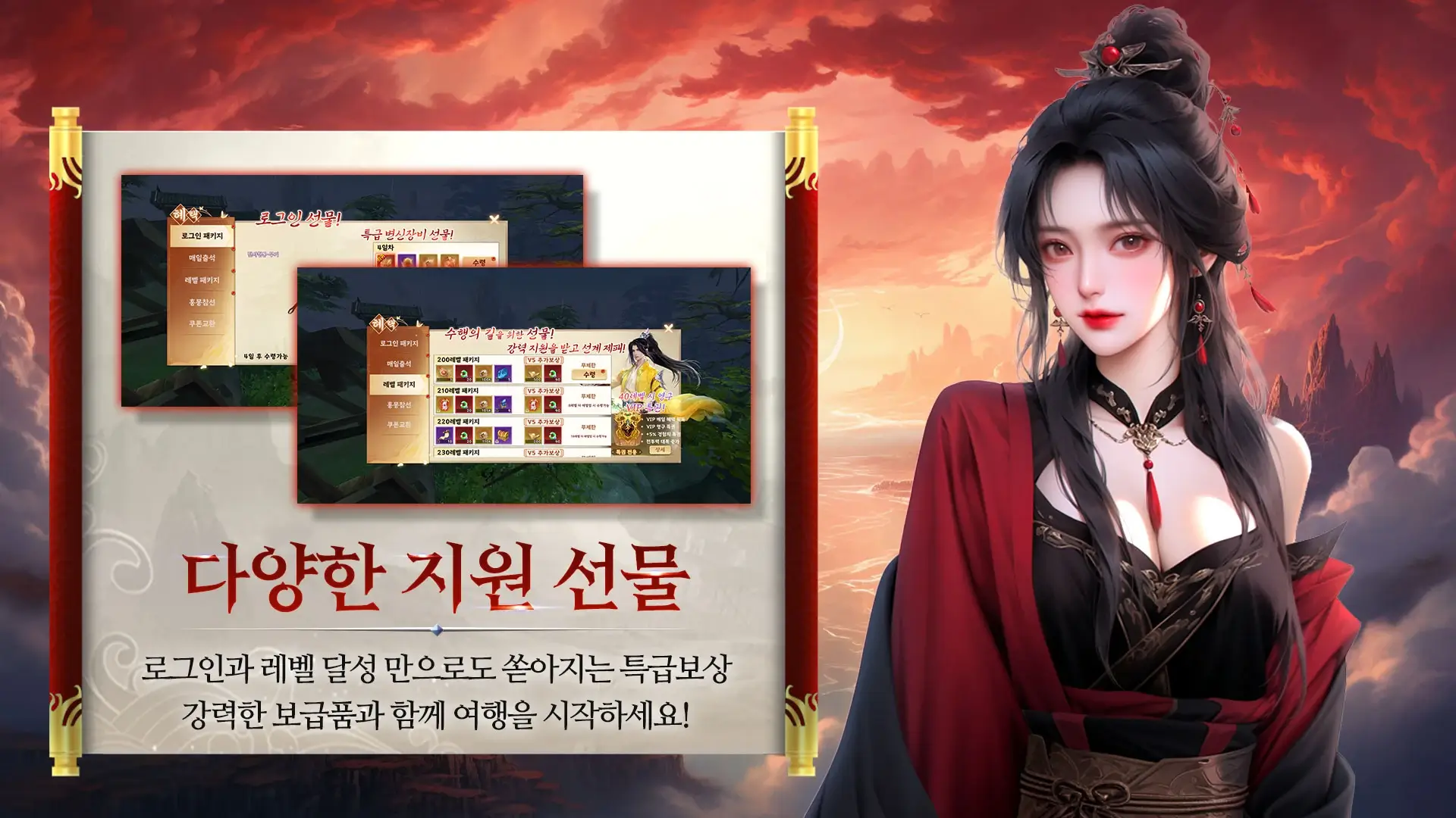 모바일 게임(RPG) 인기 순위 TOP 10(23.11.18.)