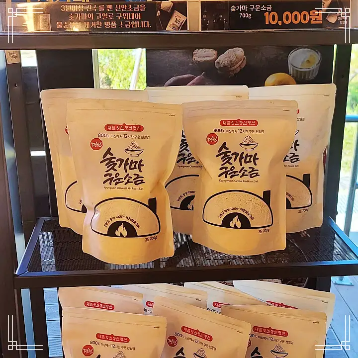 강원 횡성 숯가마 찜질 체험 및 참숯 목초액 공기정화숯 파는 곳 전국 택배 온라인 전화 주문 추천