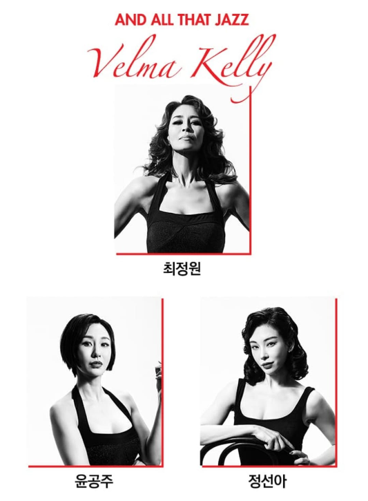 &quot;뮤지컬
