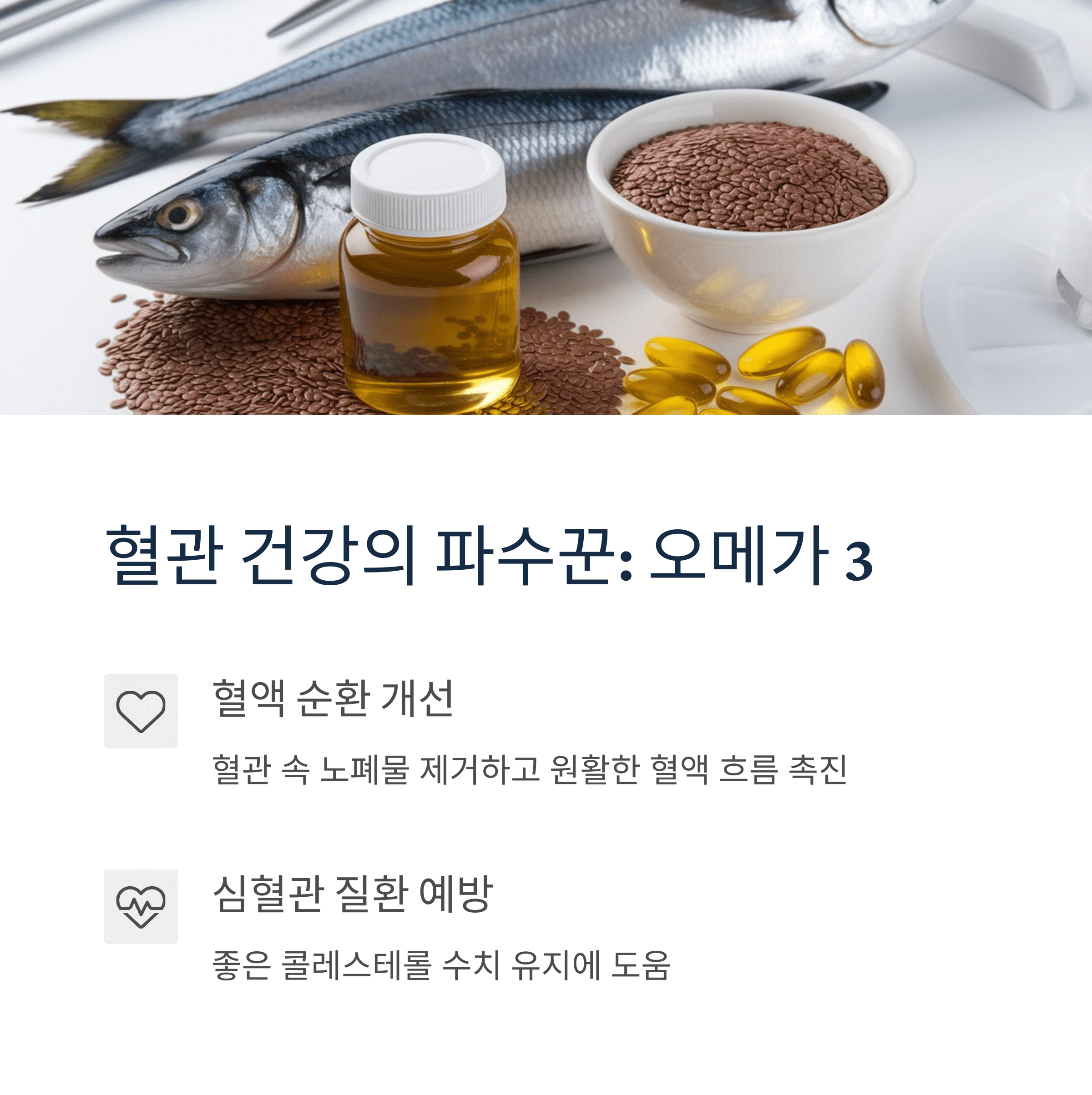 효과 좋은 영양제 TOP 5