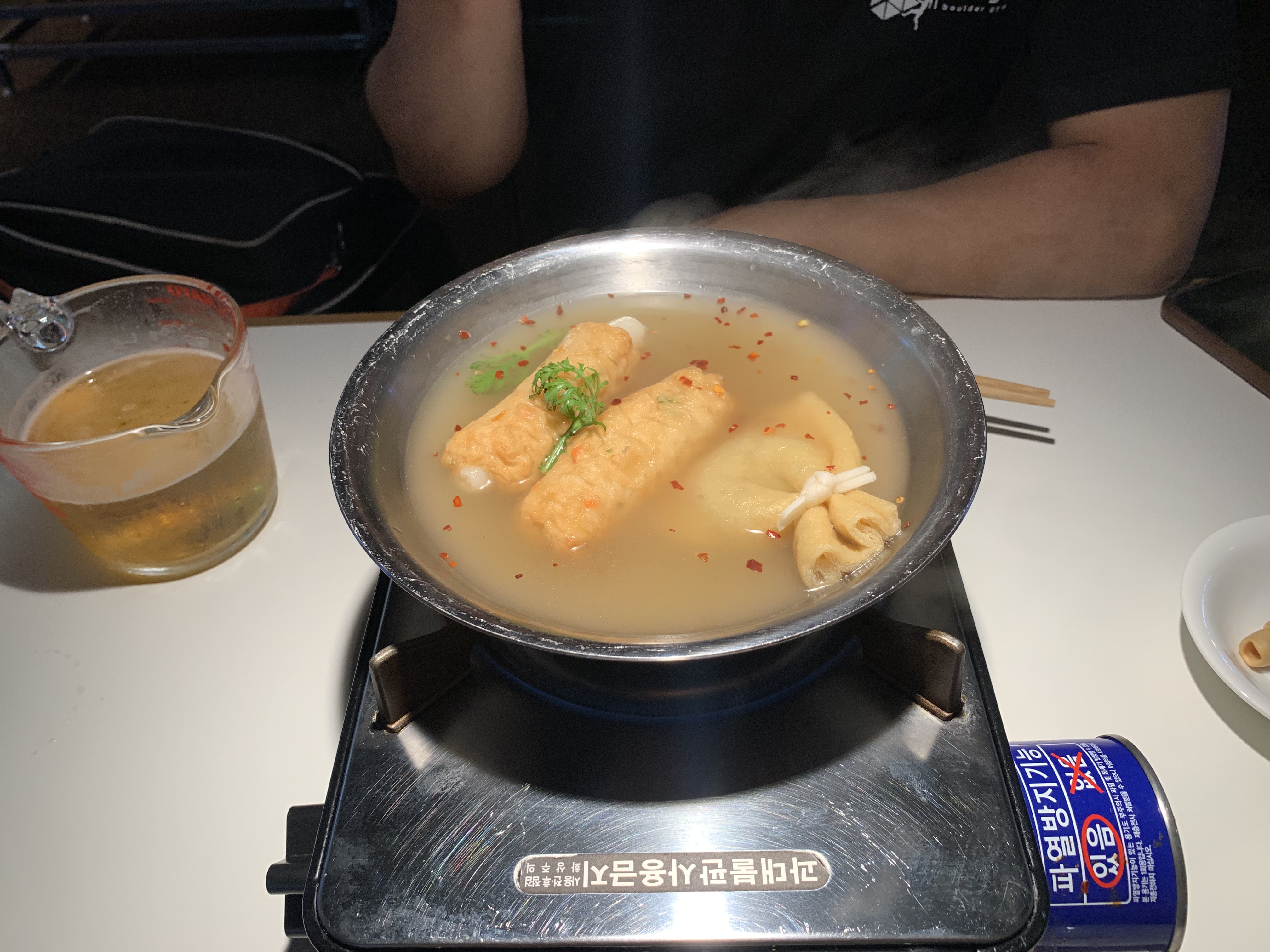 신중동 맛집