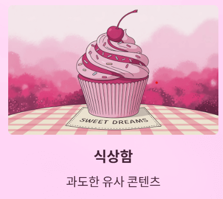 지브리 AI 이미지&amp;#44; 어디까지 사용 가능할까?