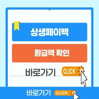 상생누리 누리집 홈페이지 바로가기wwwwinwinnurikr로 이용안내_28