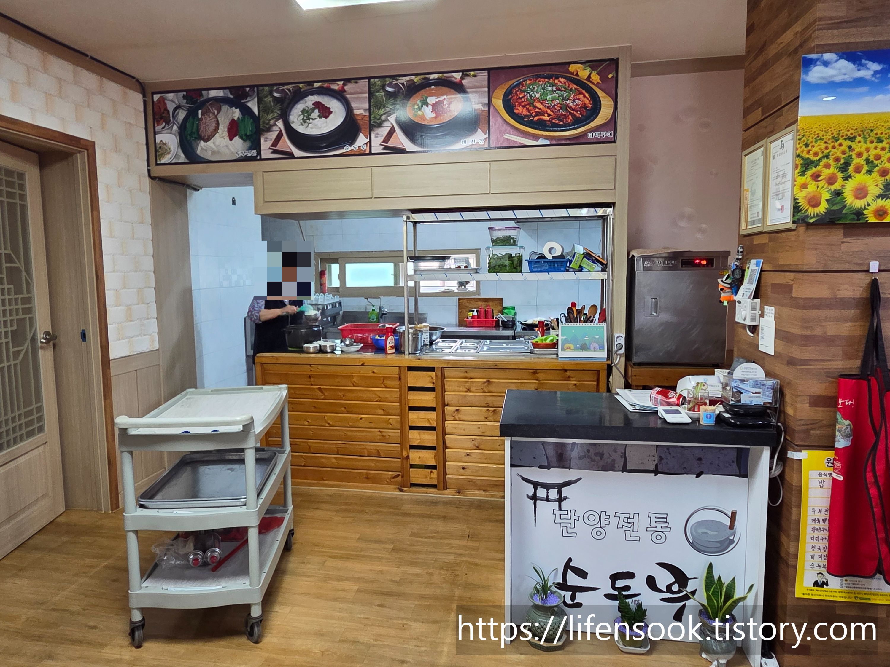 단양 전통순두부 내부