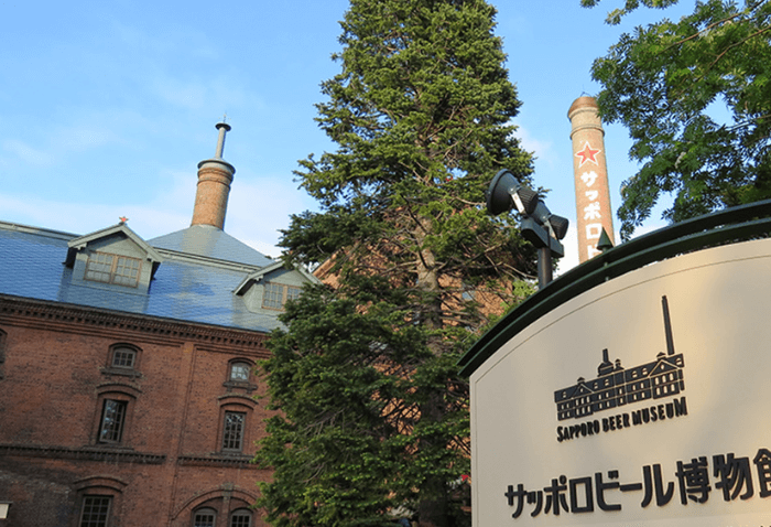 삿포로 맥주 박물관 사진