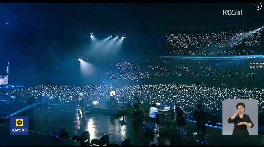 조용필 콘서트