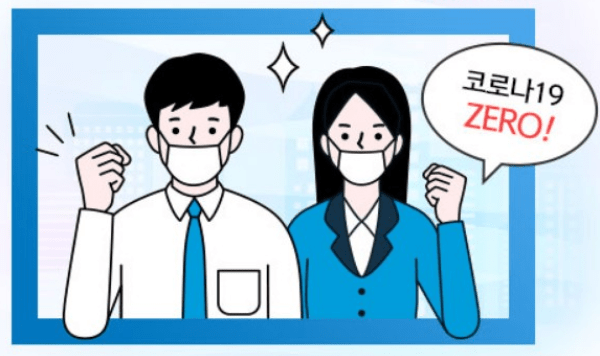 신용보증재단 소상공인대출 신청