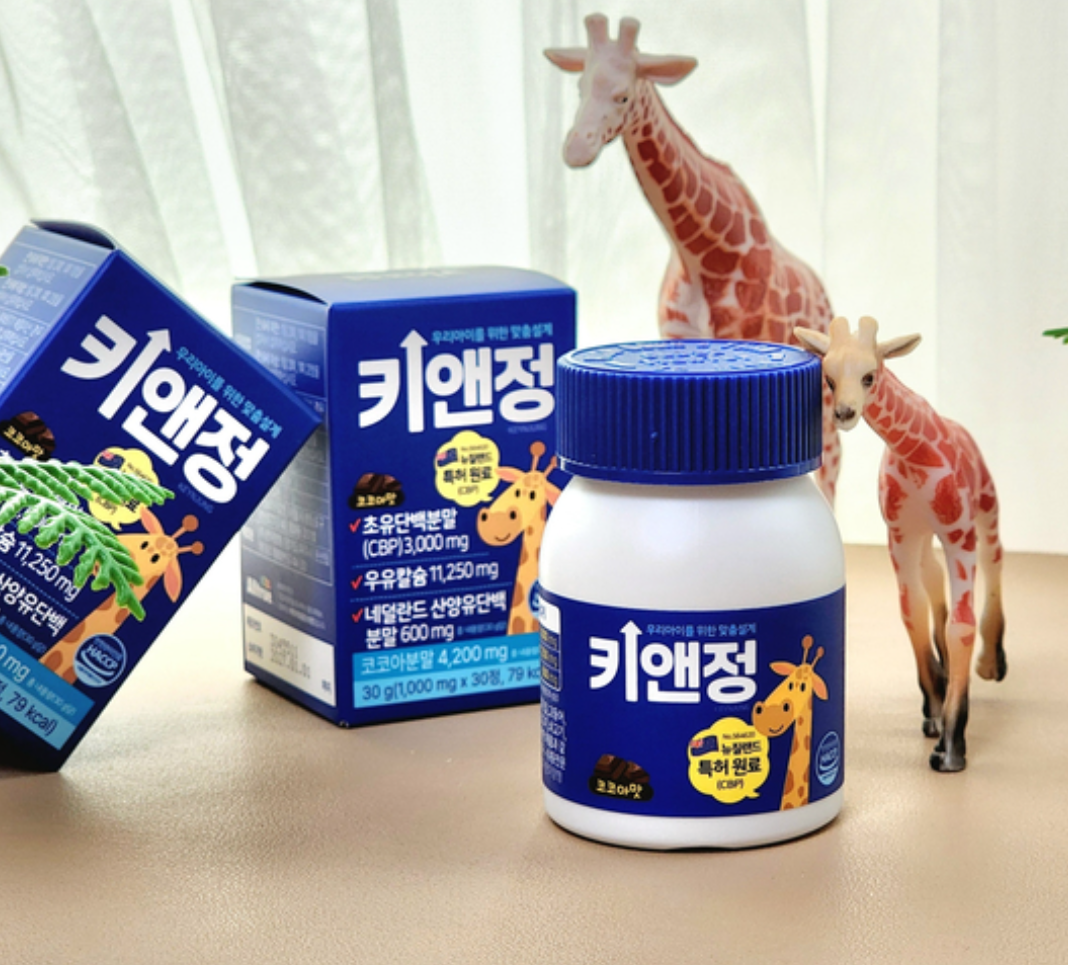 올트루 키앤정 내돈내산