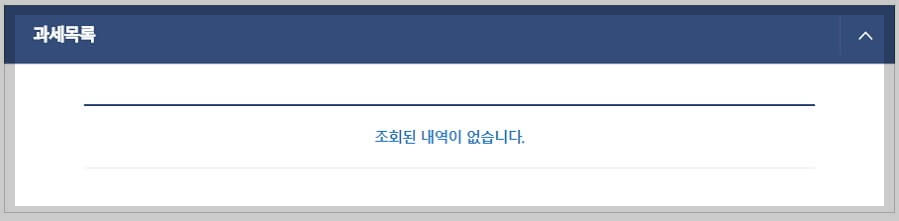 무주택 확인서 인터넷 발급 방법 ❘ 정부24 발급 받기