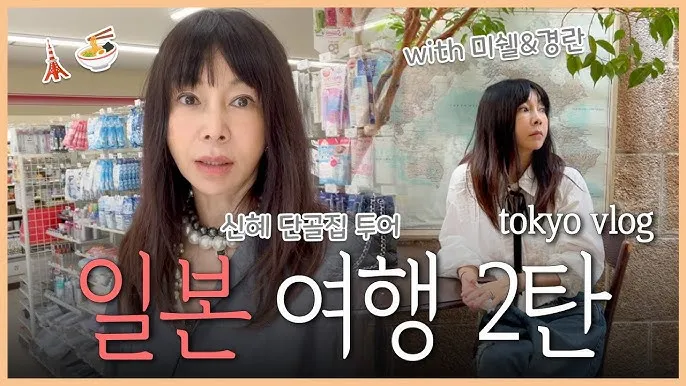 일본여행 쇼핑리스트 가성비 꿀템 BEST 10_6