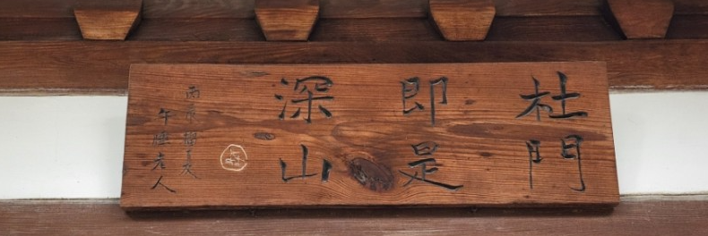 서울 가볼만한 곳 역사문화마을