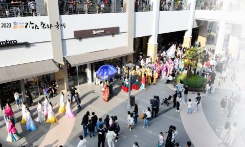 가야문화축제
