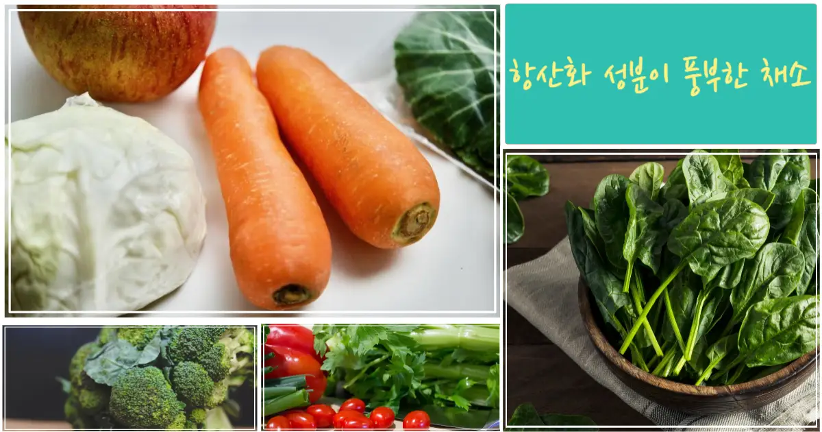 아토피에 좋은 음식