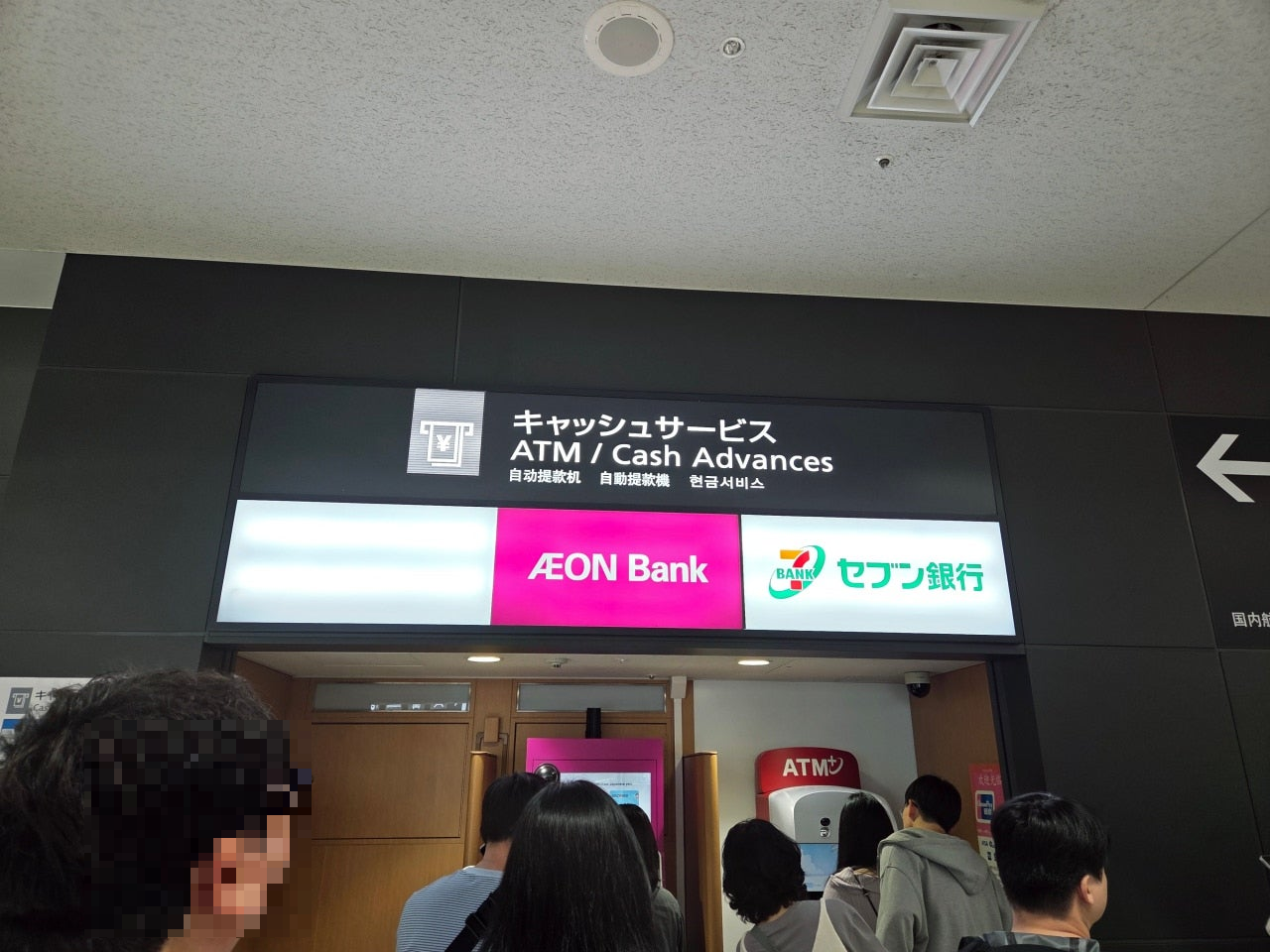 #나고야공항환전하는법

#나고야환전하기
#나고야트러블월렛환전
#나고야공항환전
#나고야공항트러블월렛환전
#나고야공항엔화환전
#트러블월렛환전하는법