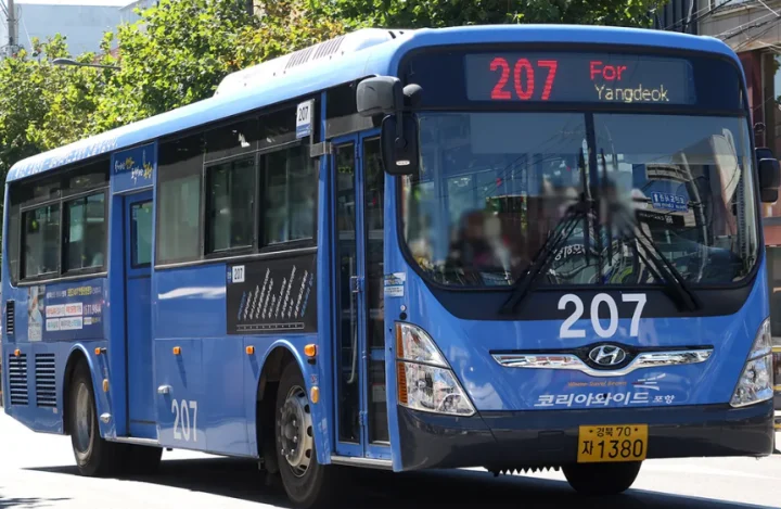 k-패스로 알뜰교통카드 전환 시내버스