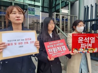 김선교 국회의원 선거 이력