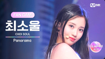 최소울