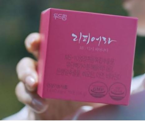 리피어라 가격 효능