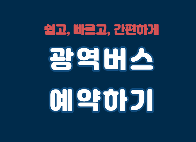 대표 이미지