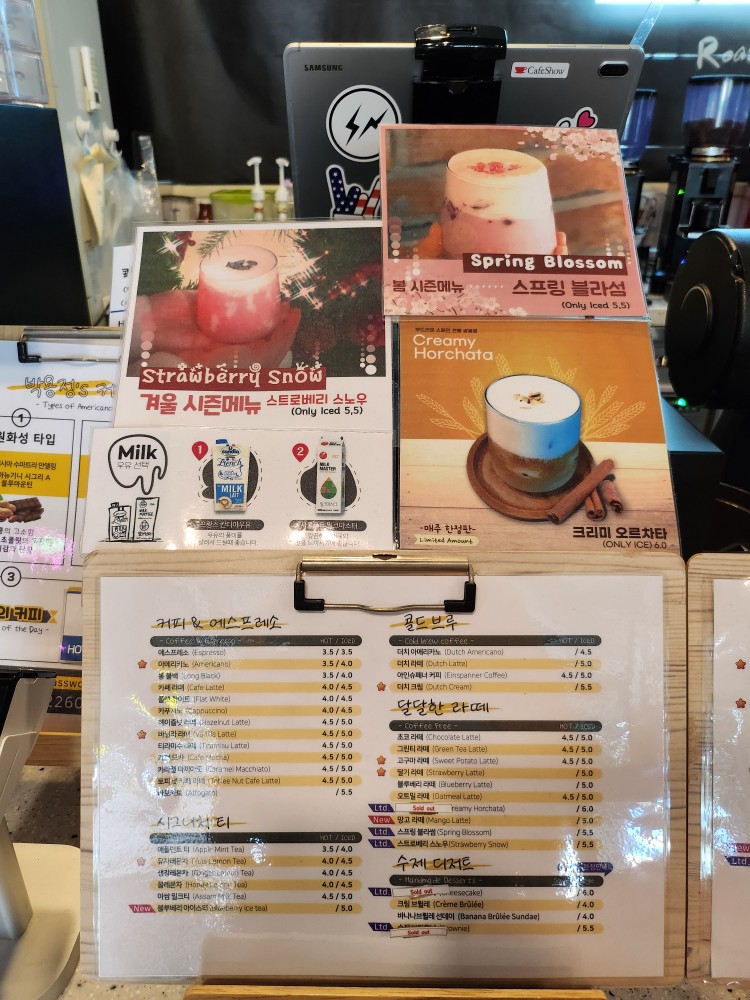 커피 메뉴판