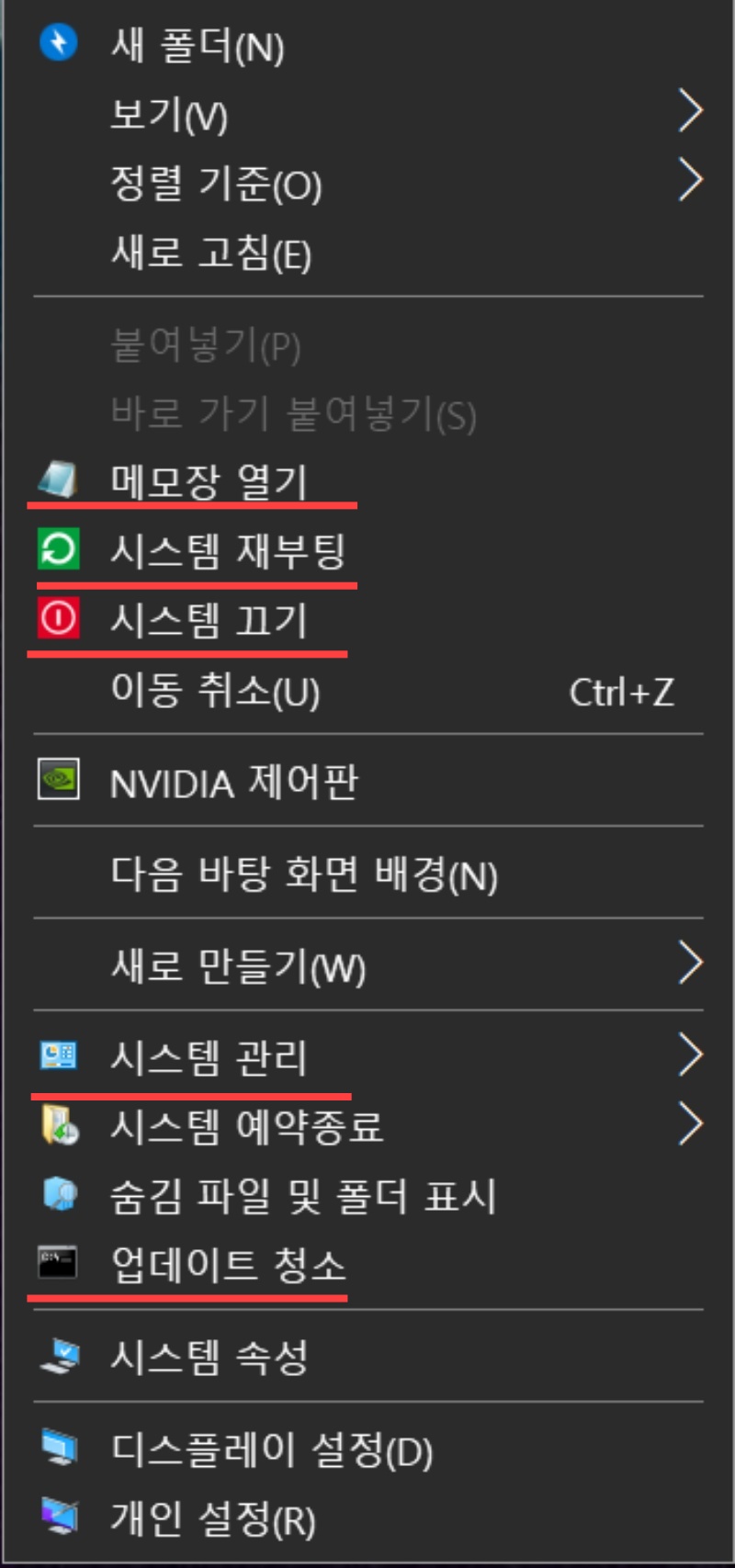 윈도우 10 다운 설치
