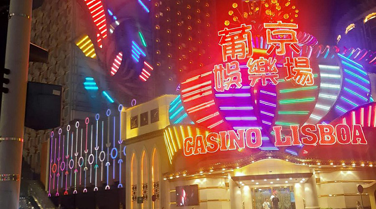 그랜드 리스보아 야경