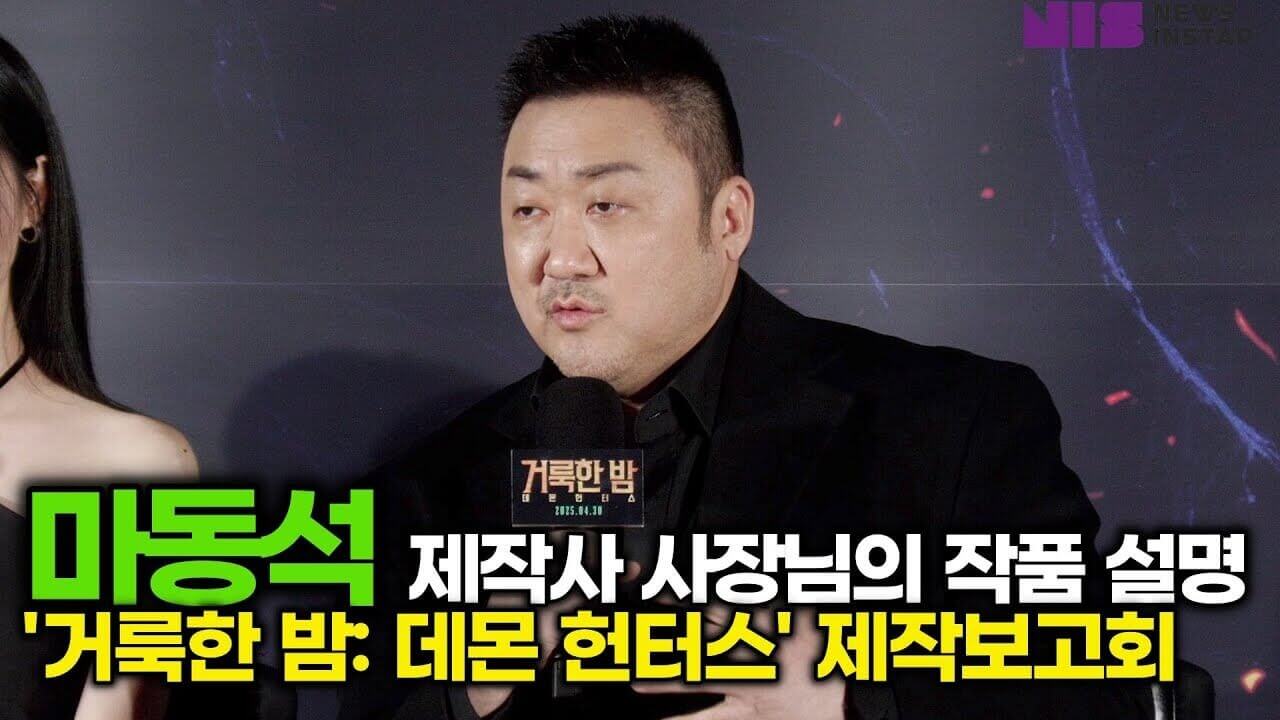 마동석 '거룩한 밤' 시리즈: 악마와 맞짱 뜨는 주먹의 세계!