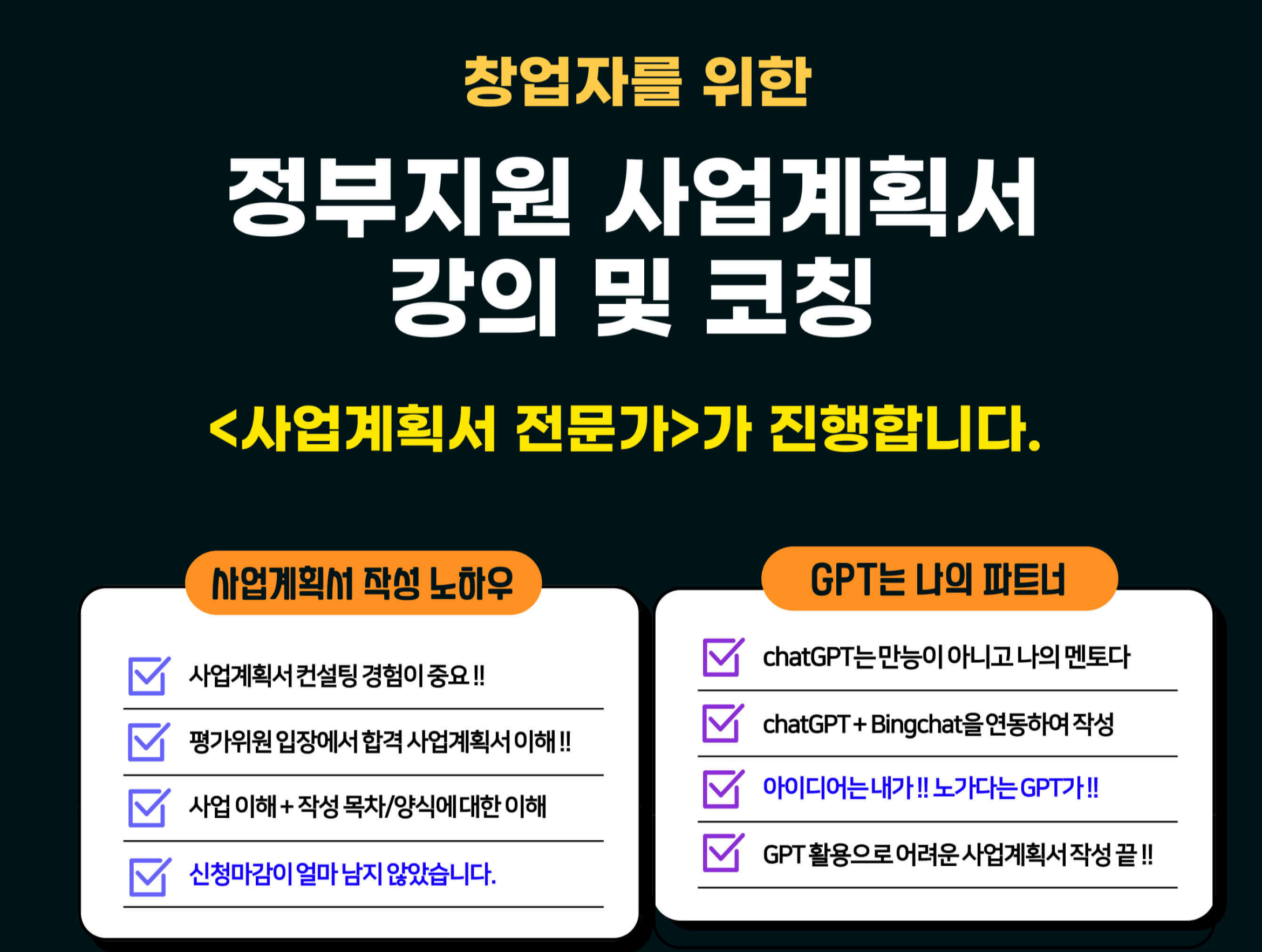 티엔(일잘러탐구생활)