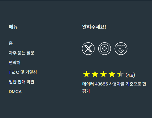 유튜브 mp3 다운로드 방법 소개