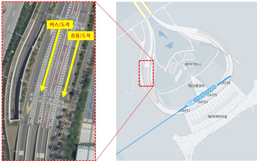 인천국제공항 T2 진입차로 지도 카카오맵