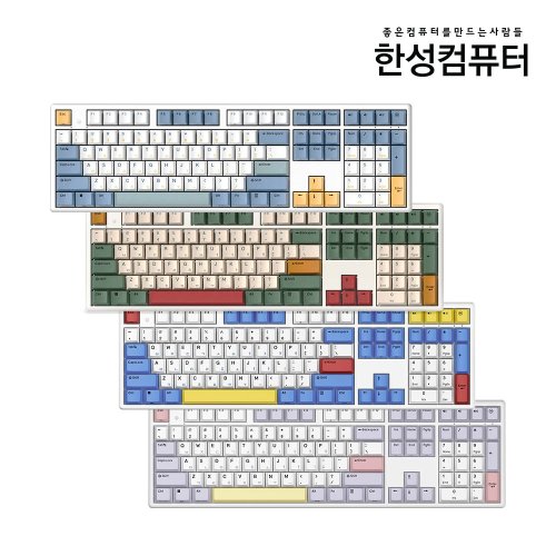 Hansung GK898B 다이 서브리메이션 에디션 무접촉 키보드 35g