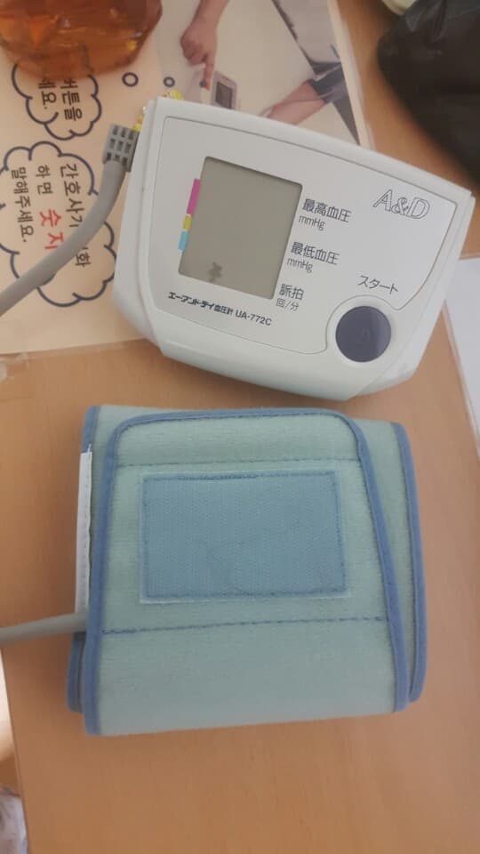 전남대병원 갑상선암 방사성동위원소 1일차