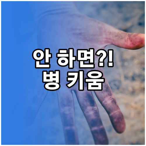 에어컨 청소 안 하면 생기는 문제 총..