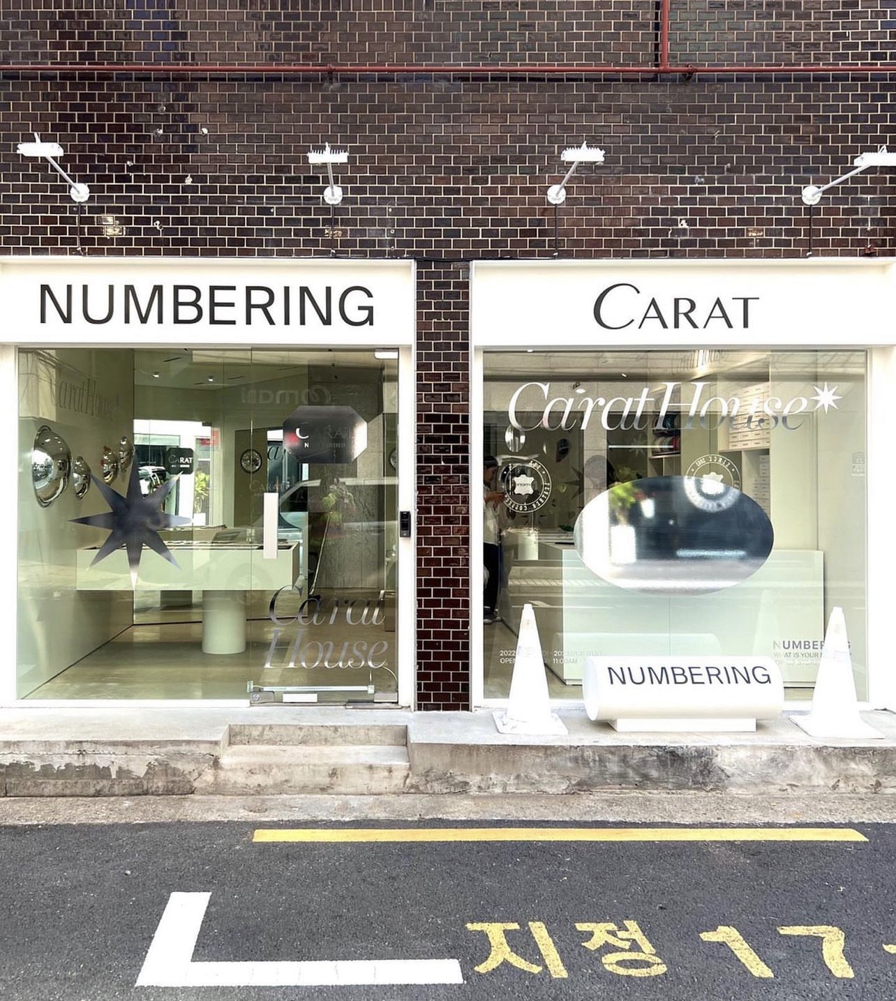 넘버링-NUMBERING