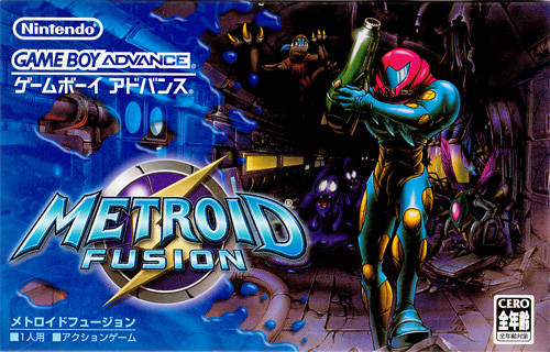 메트로이드 퓨전, gba 게임보이 어드밴스 어드벤스 metroid fusion 한글판 한글패치판 한글 한국어 한국어버전