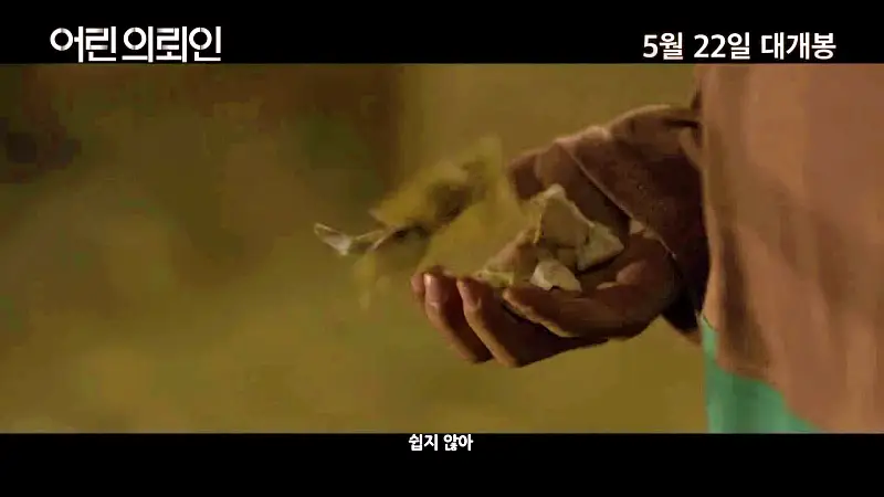 꼬리에 꼬리를 무는 그날 이야기 꼬꼬무 칠곡 계모 아동학대 사망사건 어린 용의자 그리고 비밀 계약
